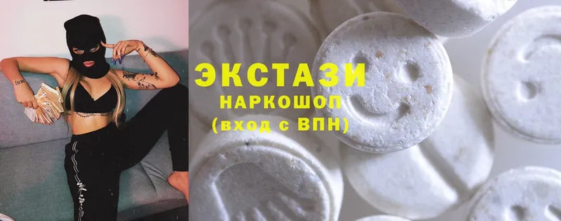 ЭКСТАЗИ MDMA  Белово 