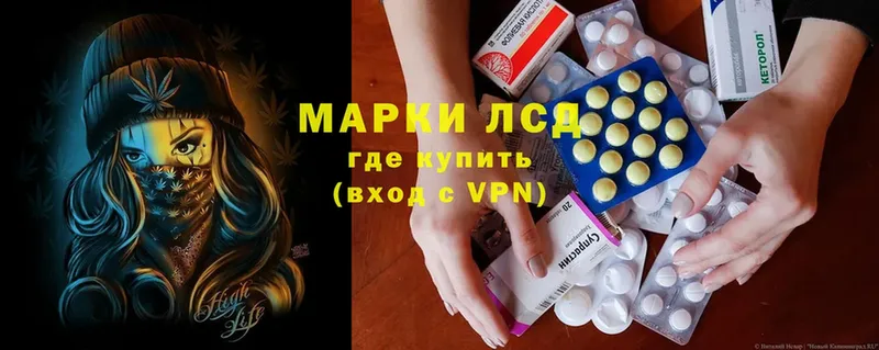 Лсд 25 экстази ecstasy  хочу   blacksprut онион  Белово 