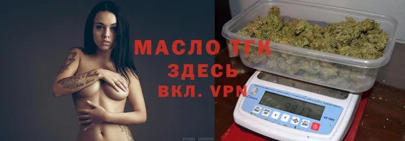 ТГК THC oil  mega сайт  Белово 